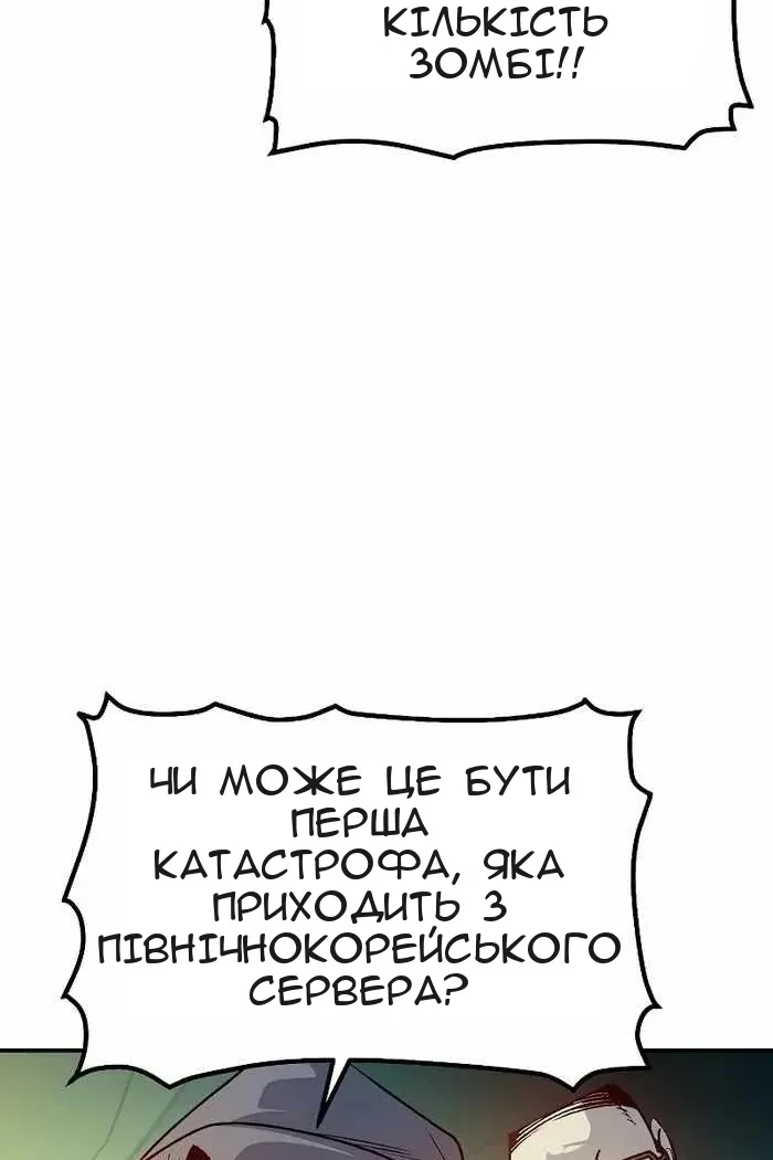 Сторінка 99