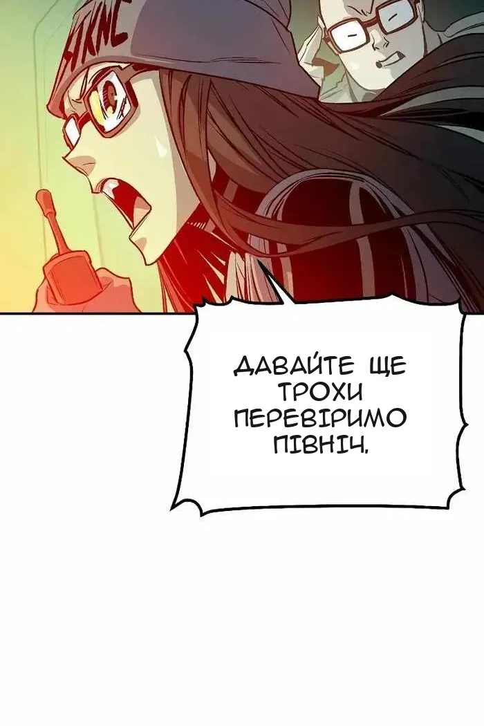 Сторінка 100