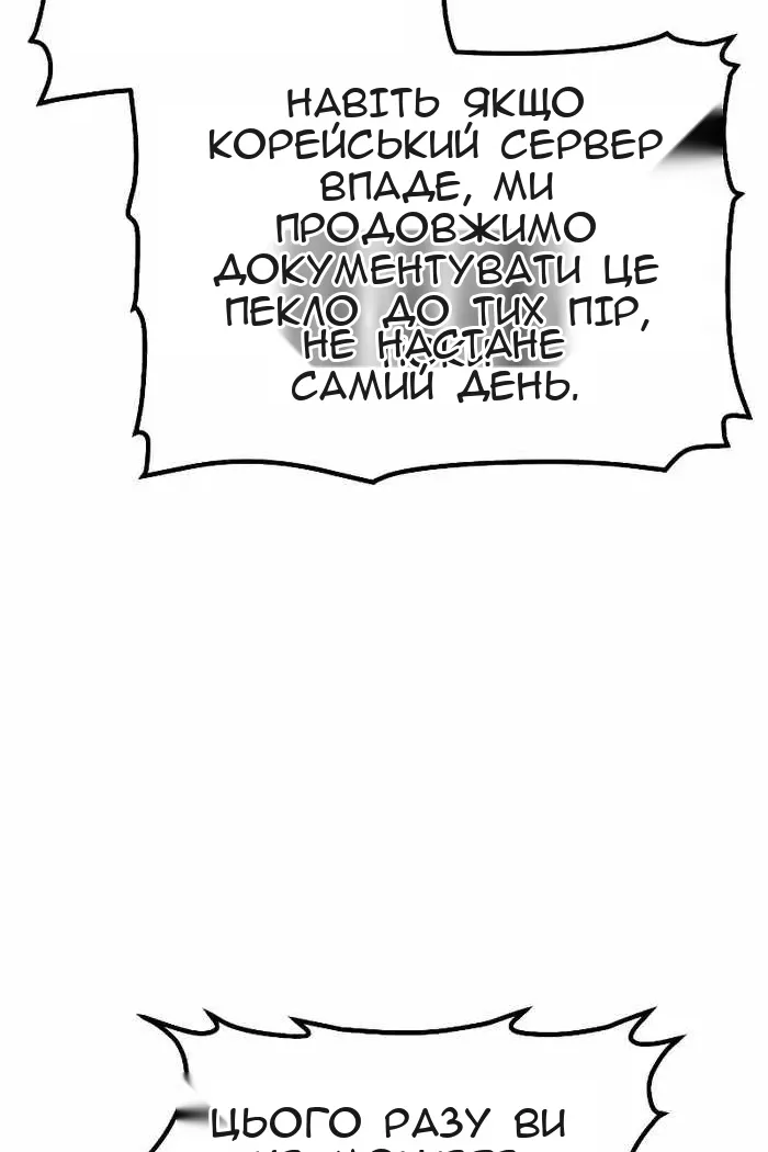 Сторінка 110