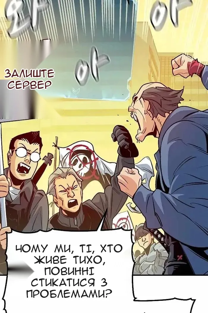 Сторінка 113