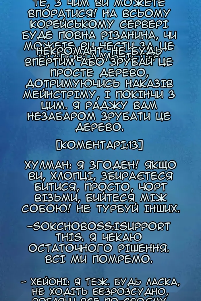Сторінка 115