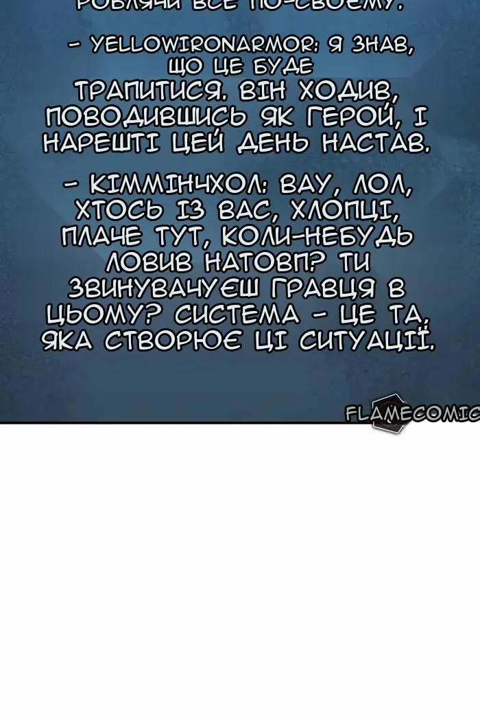 Сторінка 116