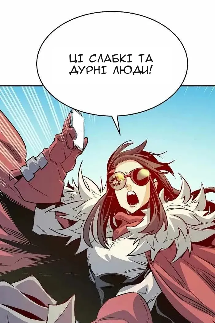 Сторінка 117