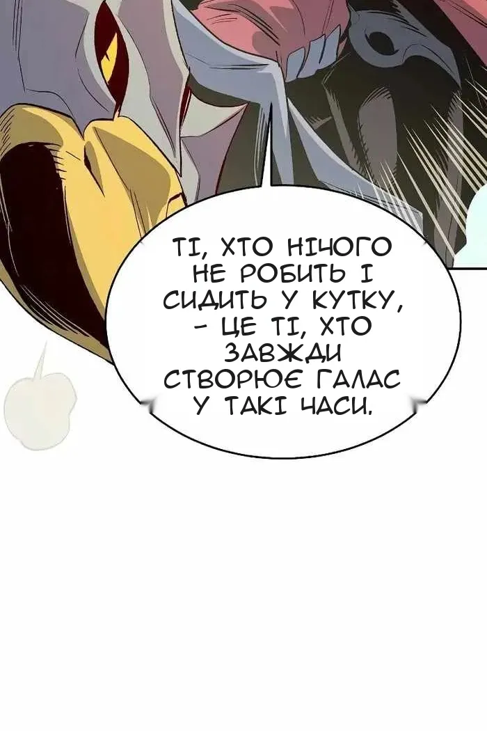Сторінка 118
