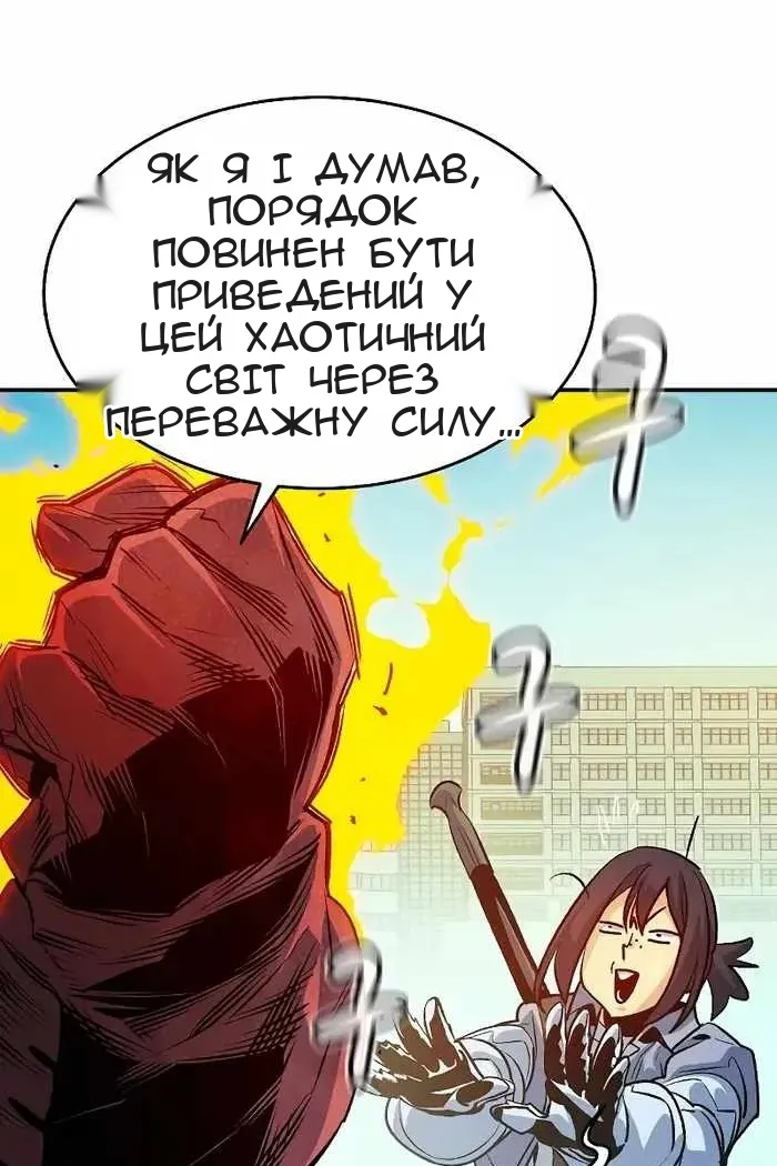 Сторінка 119