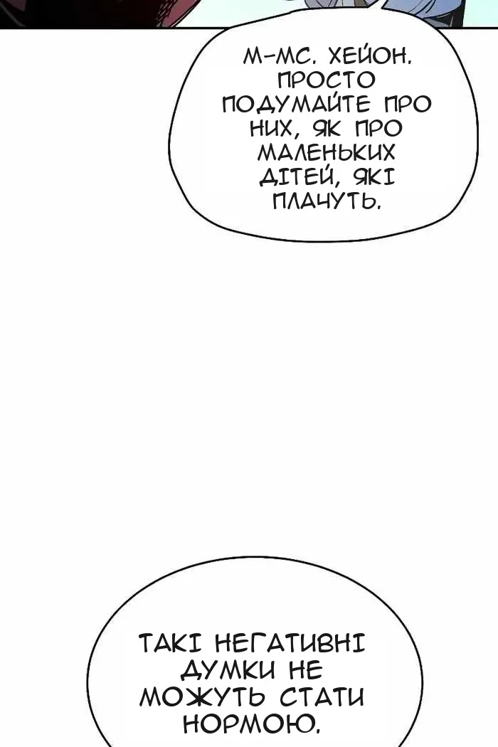 Сторінка 120