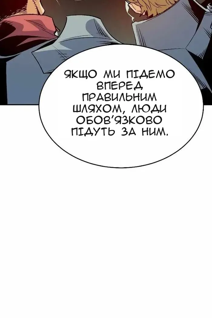 Сторінка 122