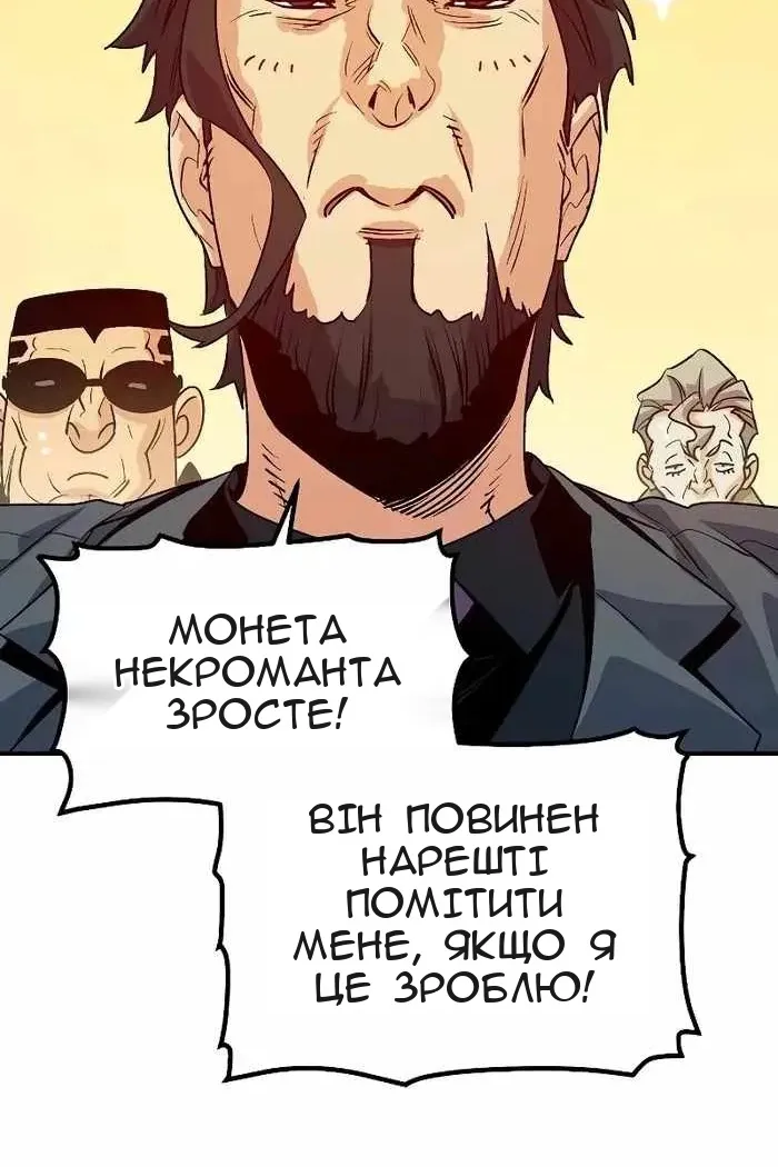 Сторінка 124