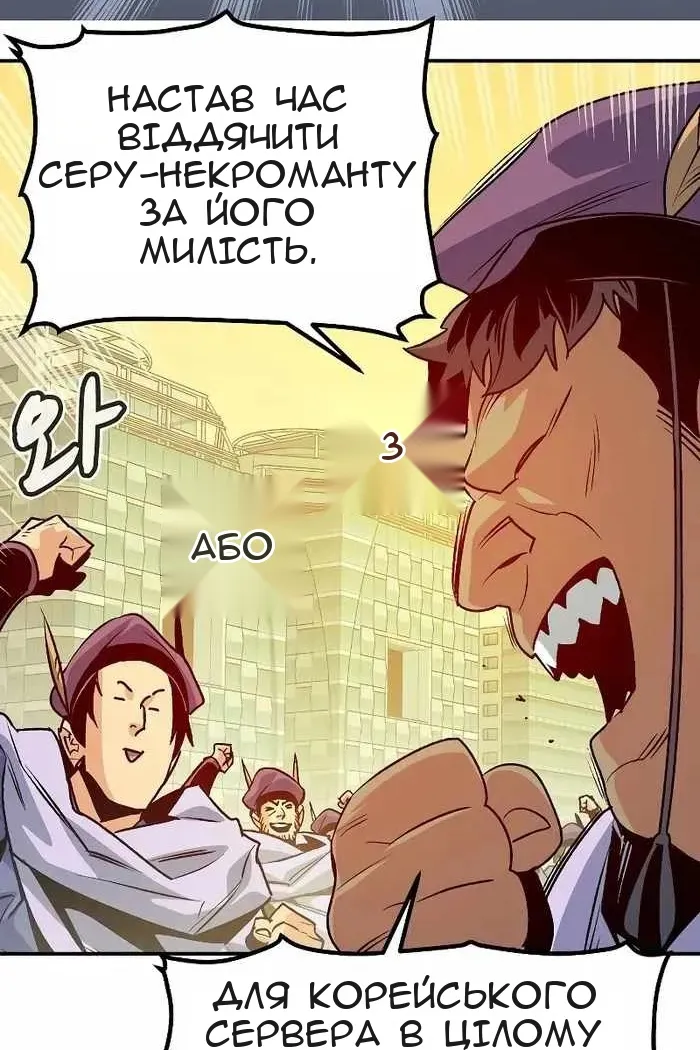 Сторінка 126