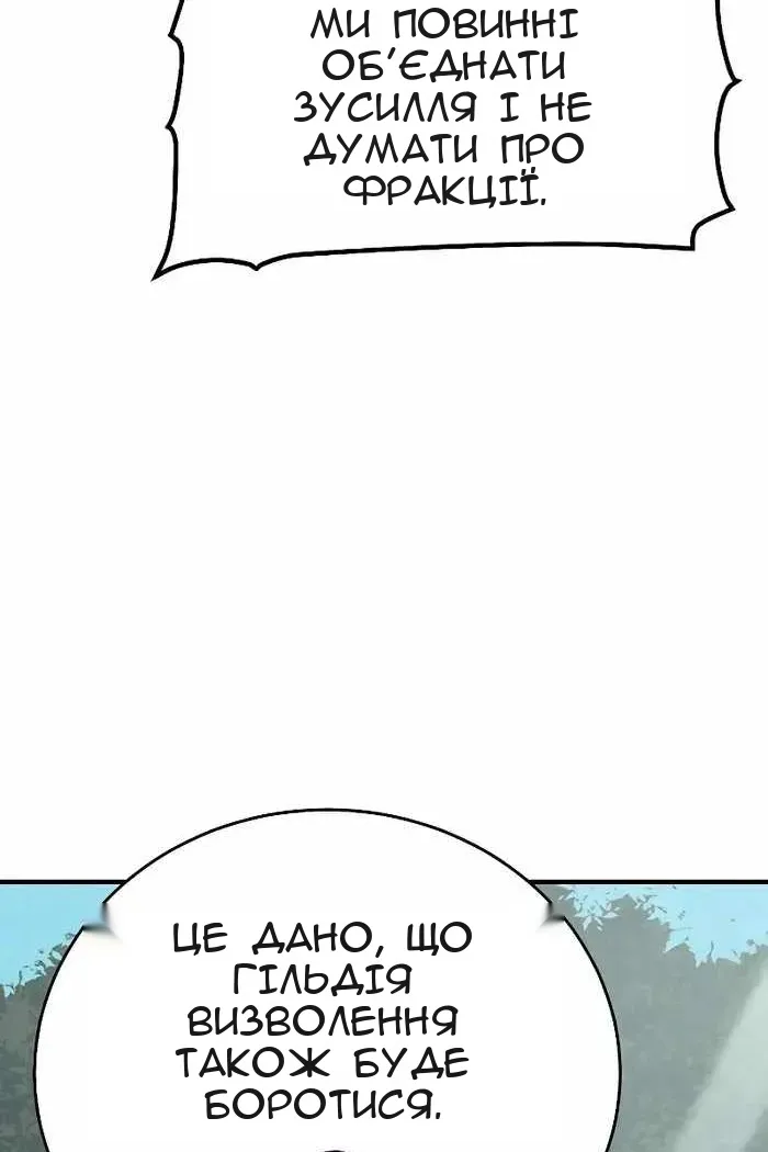 Сторінка 127