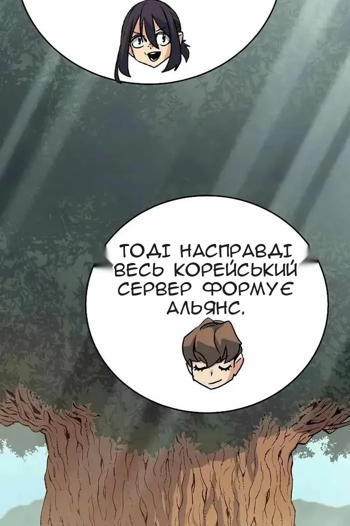 Сторінка 128