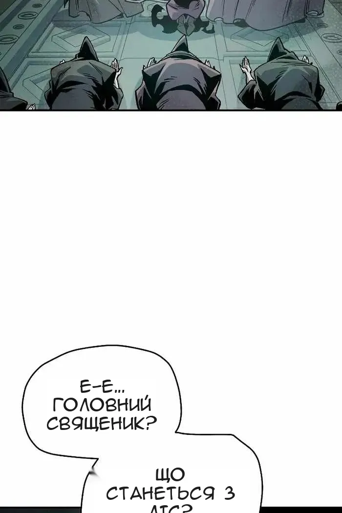 Сторінка 131