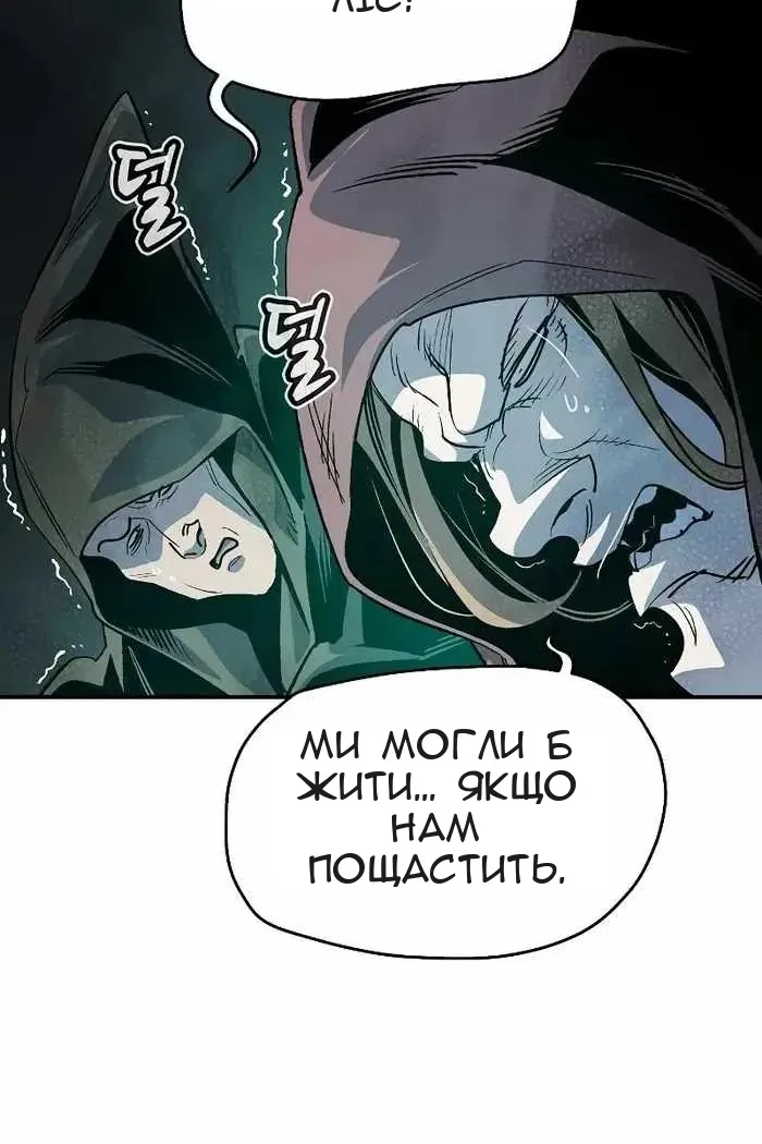 Сторінка 132