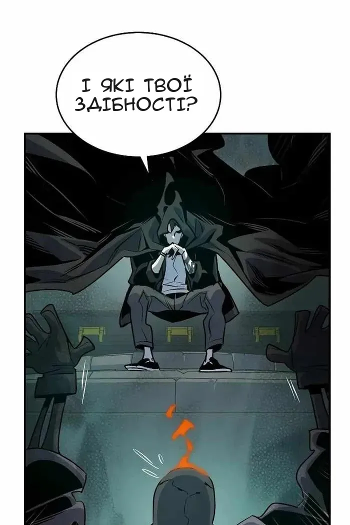Сторінка 135