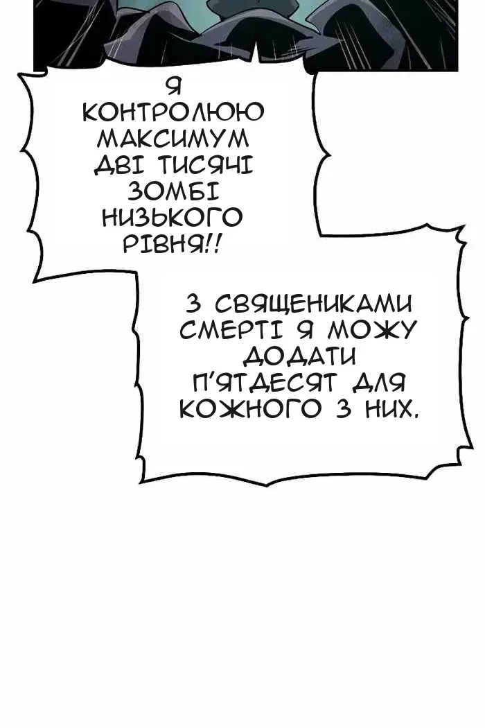 Сторінка 136