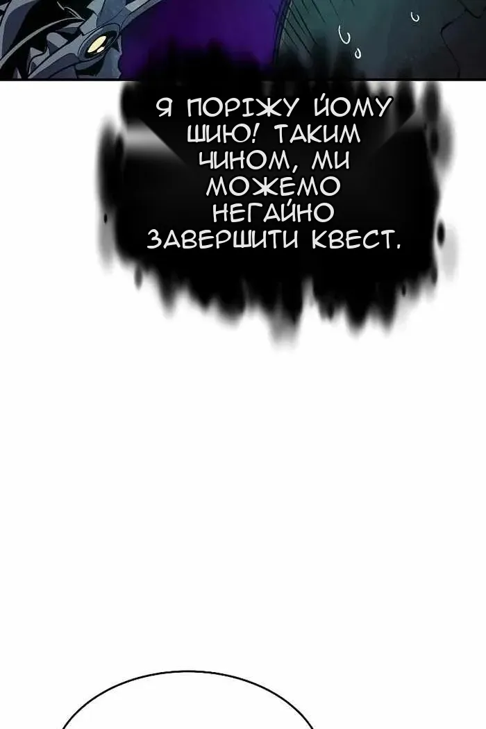 Сторінка 138