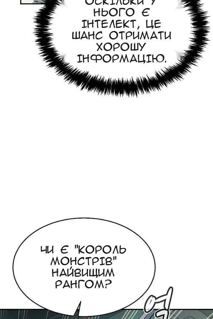 Сторінка 140