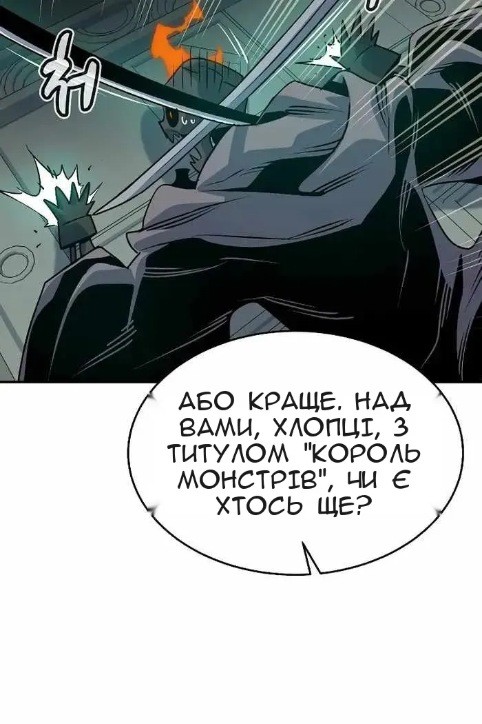 Сторінка 141