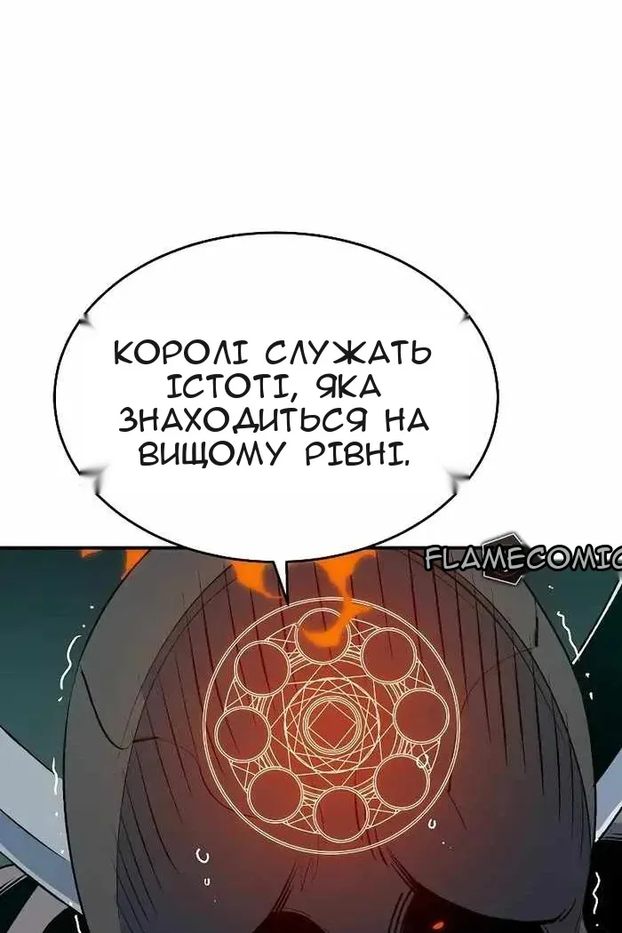 Сторінка 142