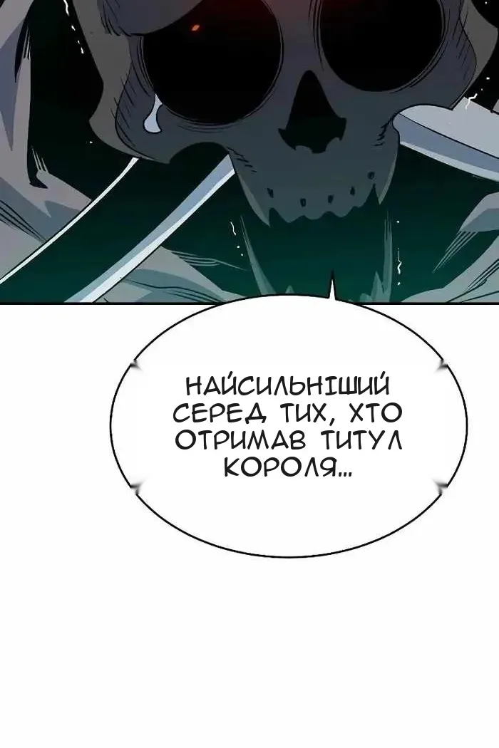 Сторінка 143
