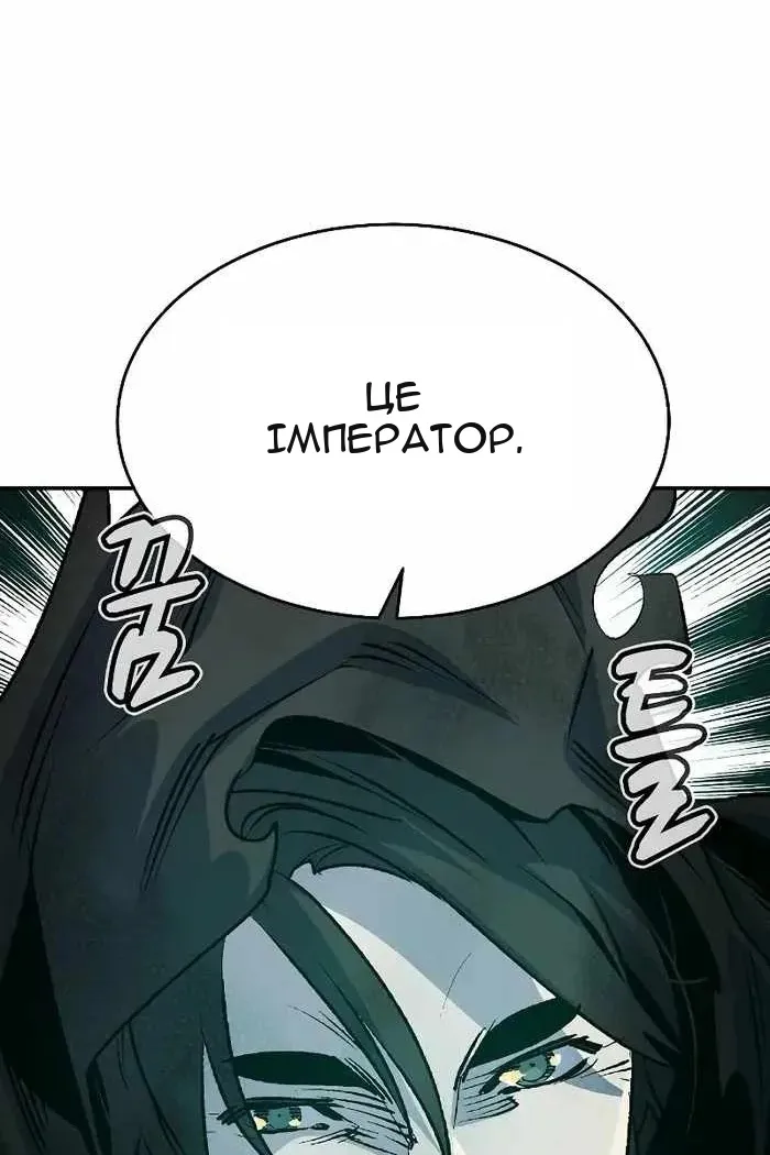 Сторінка 144