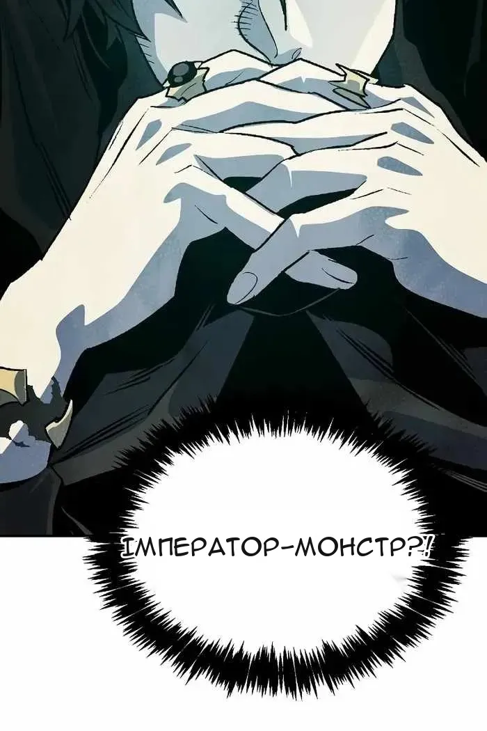 Сторінка 145