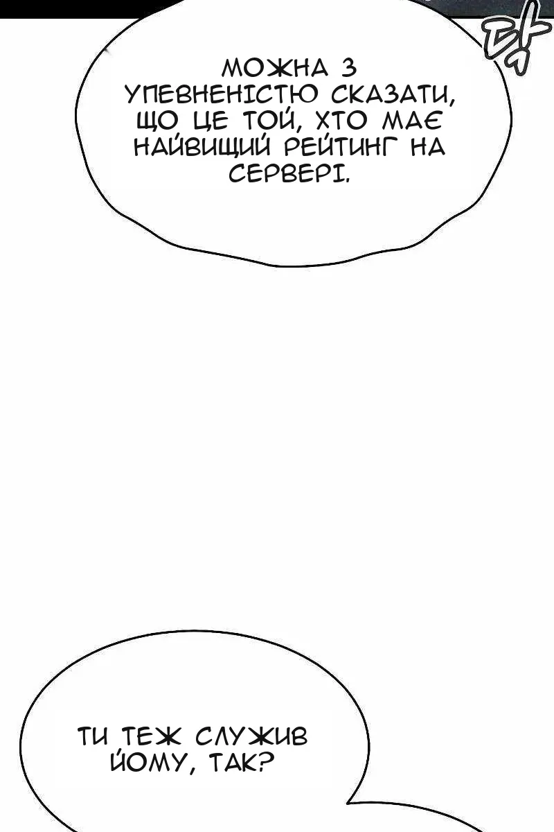 Сторінка 7