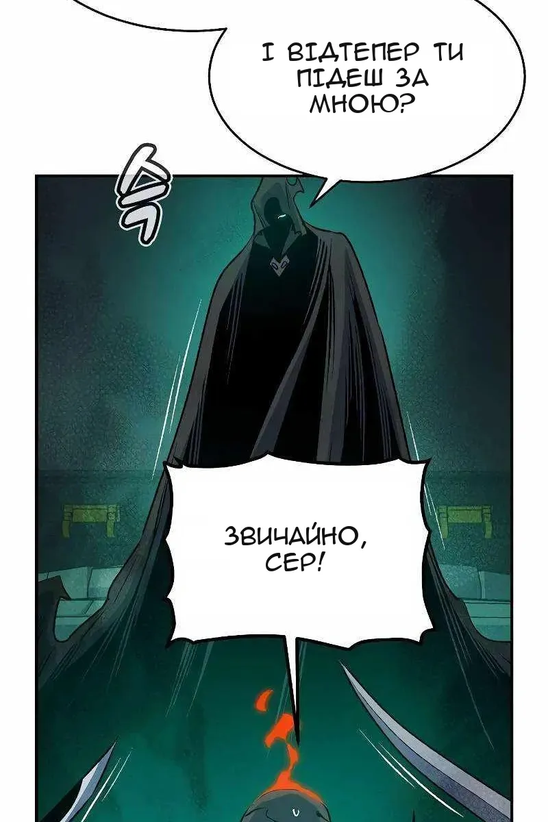 Сторінка 8