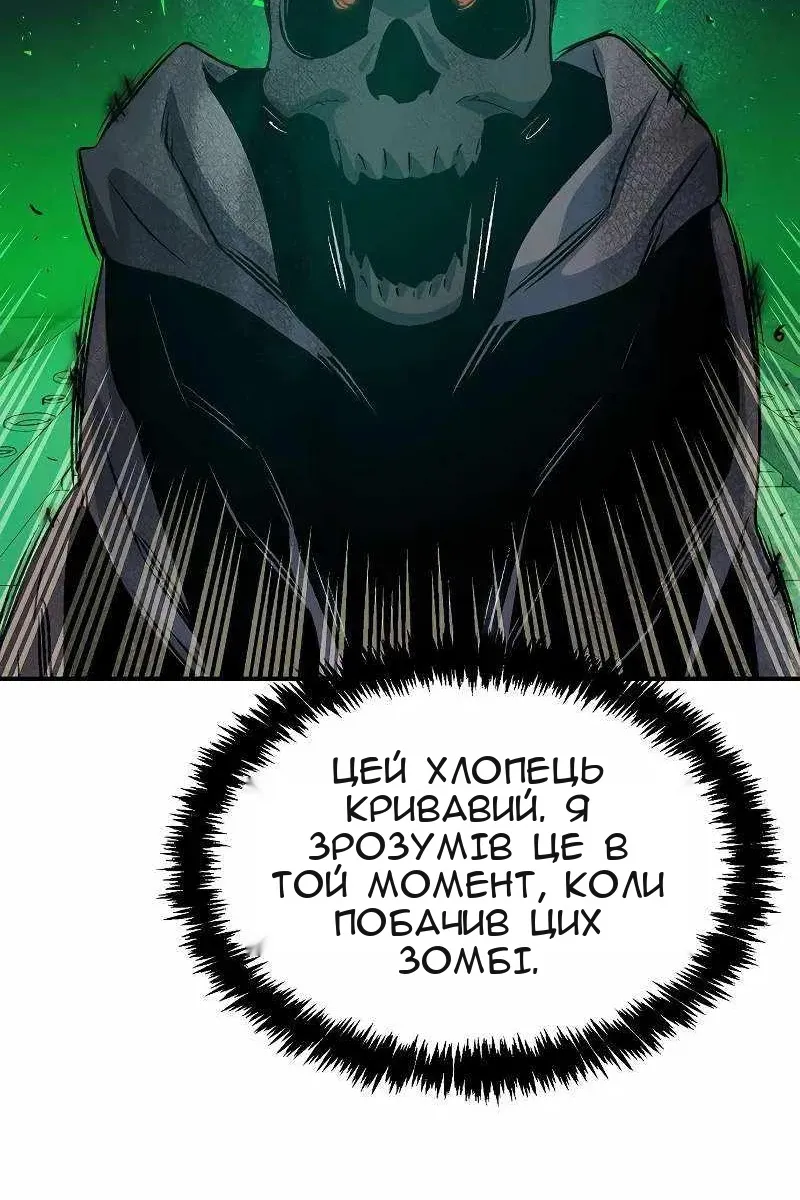 Сторінка 11