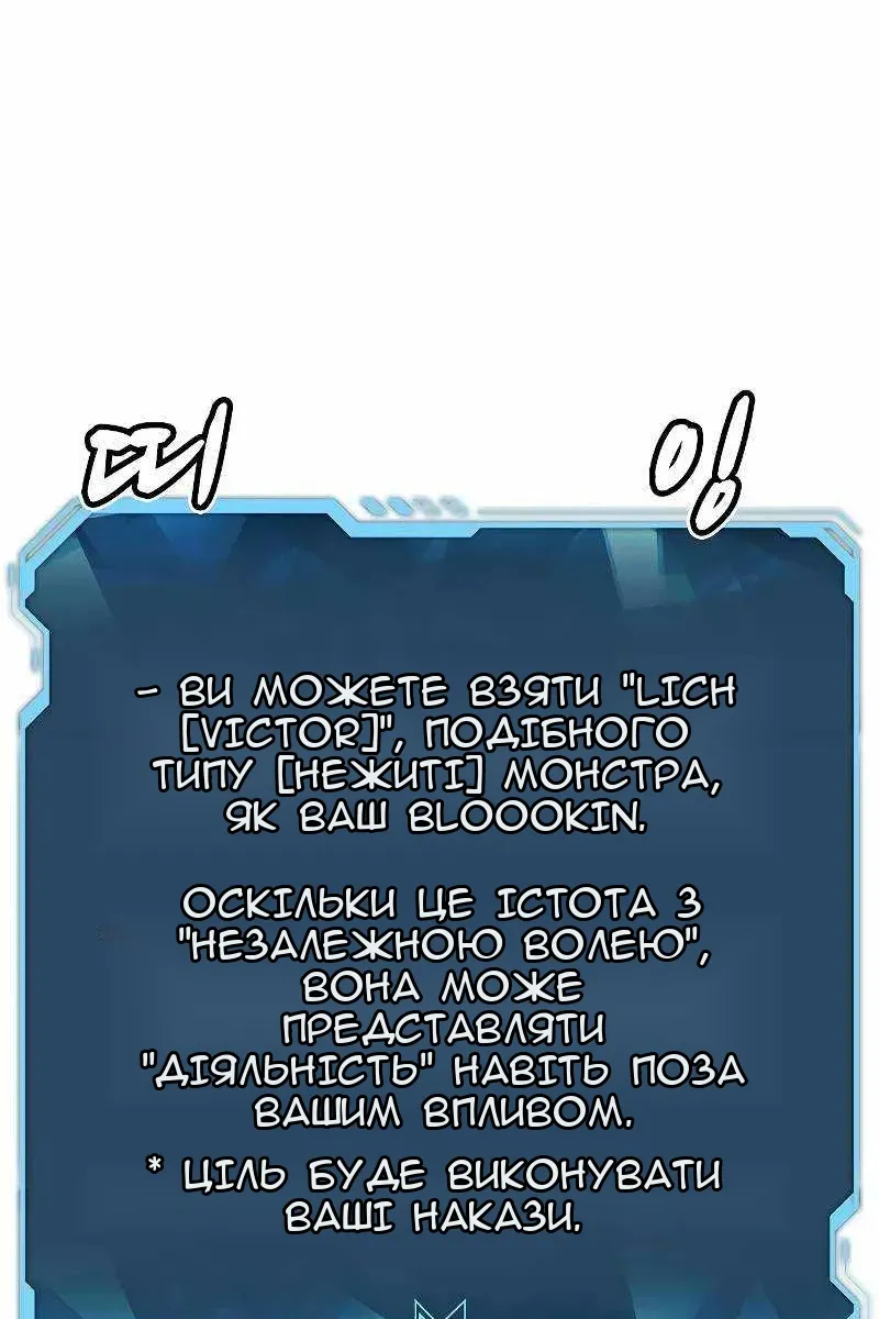 Сторінка 12