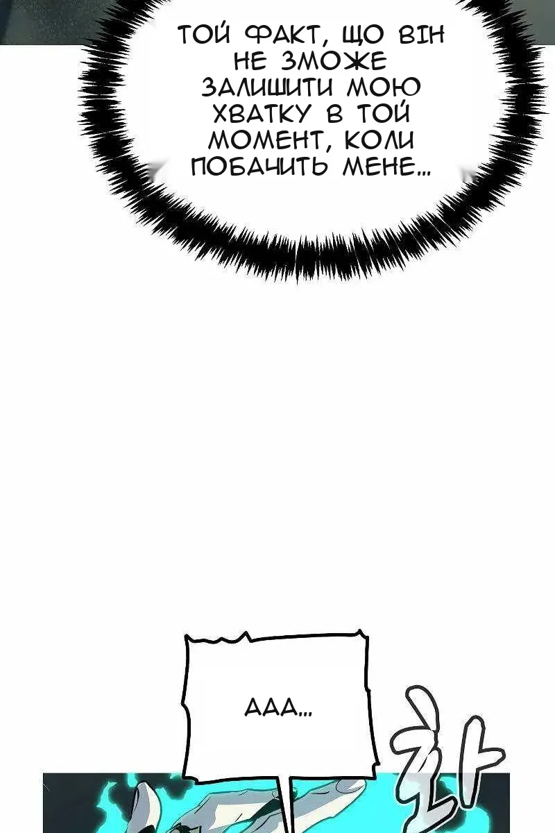 Сторінка 14