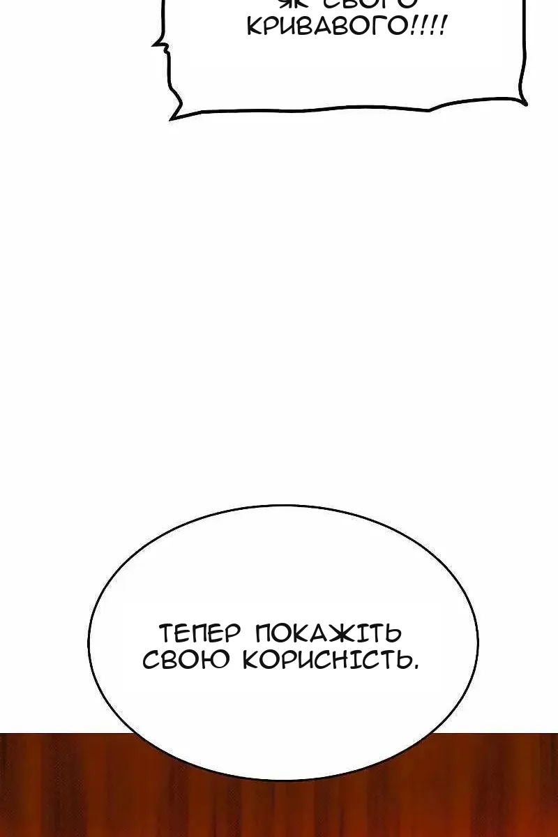 Сторінка 16