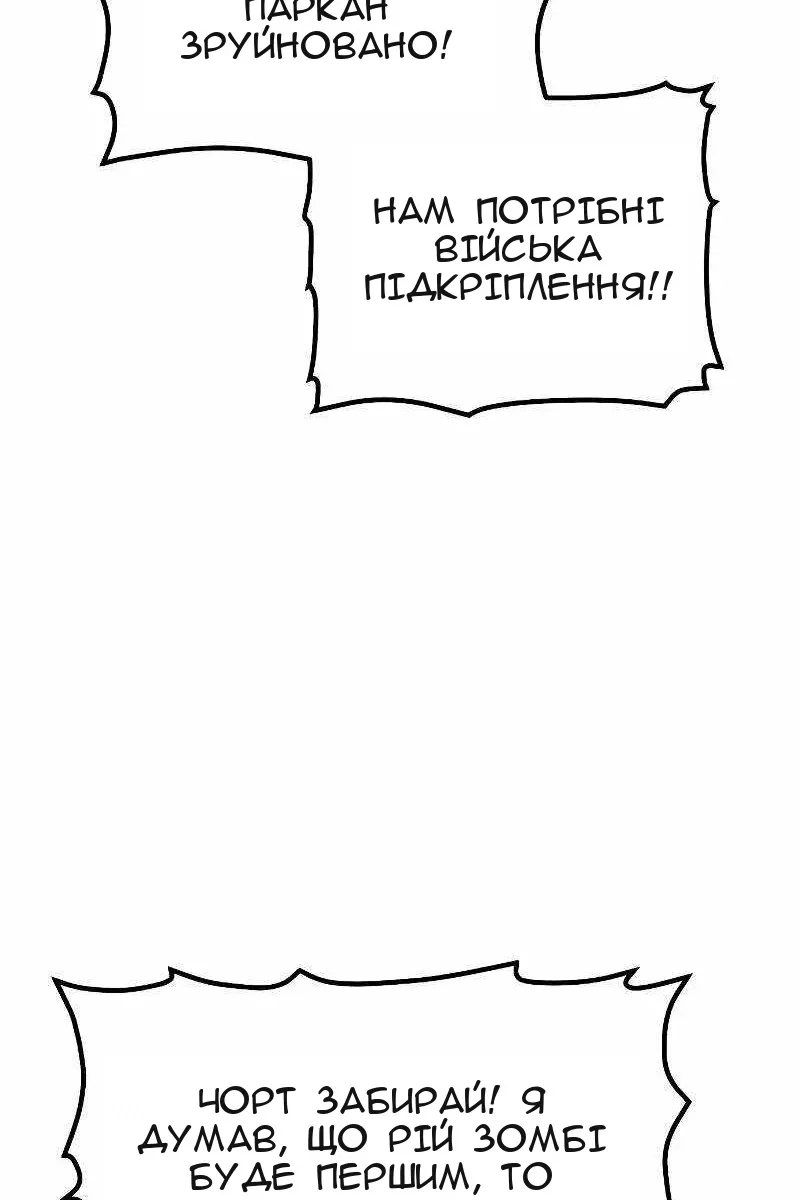 Сторінка 22