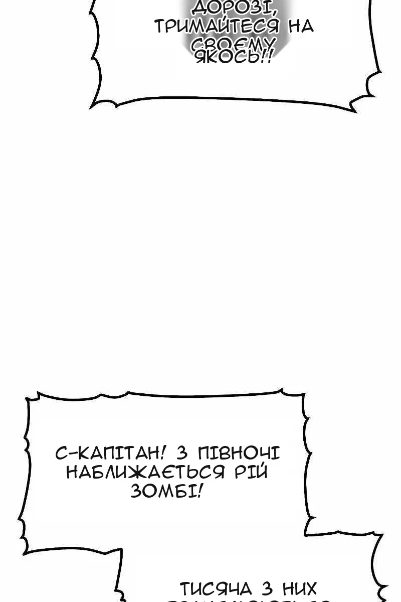 Сторінка 24