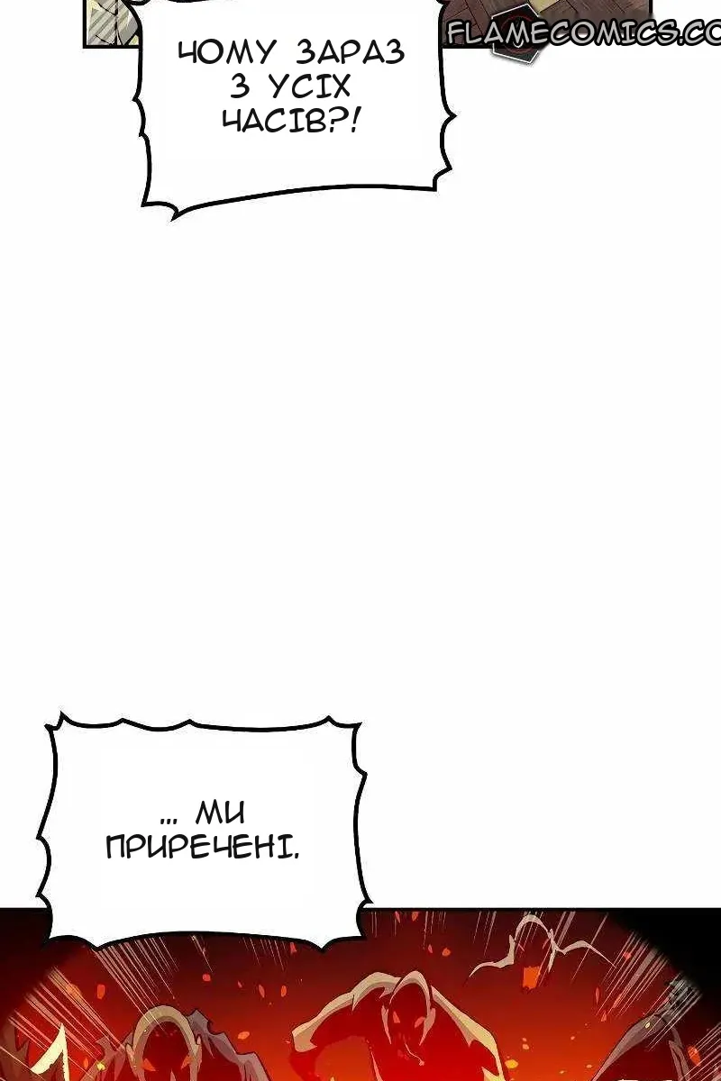 Сторінка 26