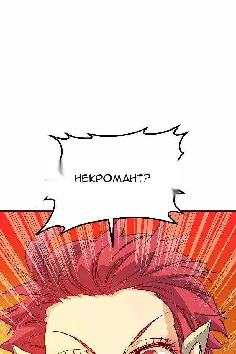 Сторінка 33