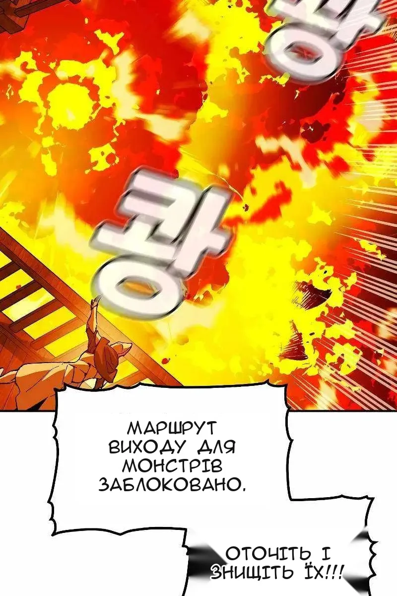 Сторінка 36