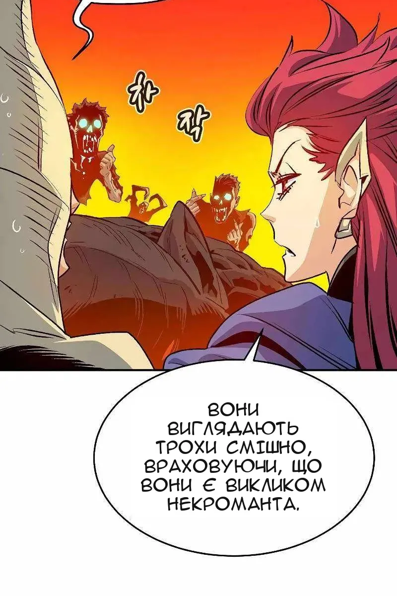 Сторінка 41