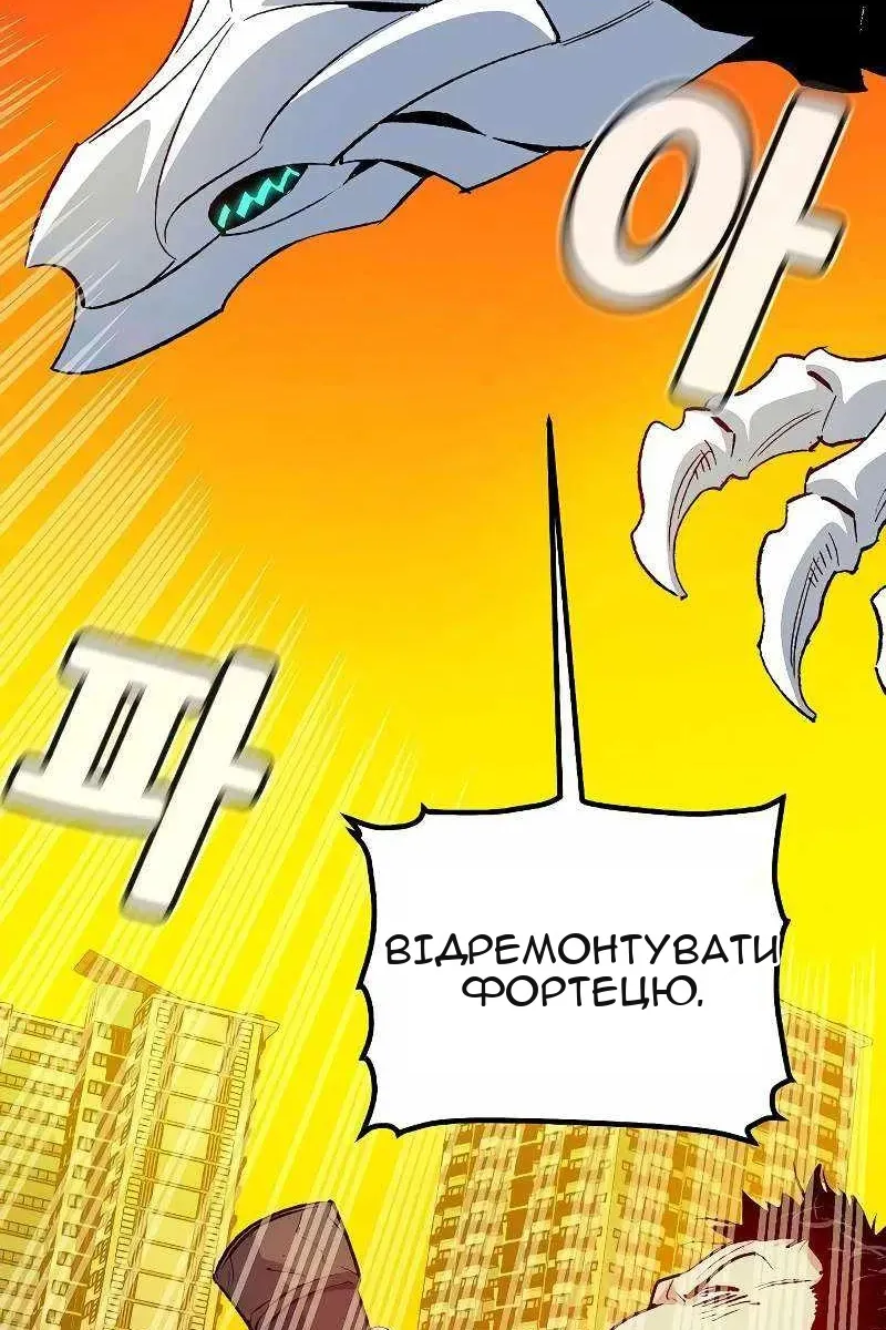Сторінка 43