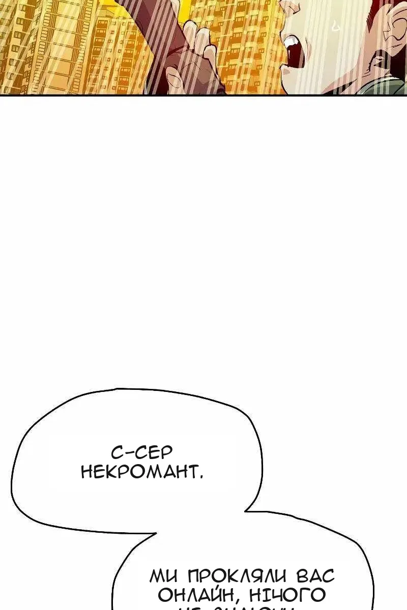 Сторінка 44