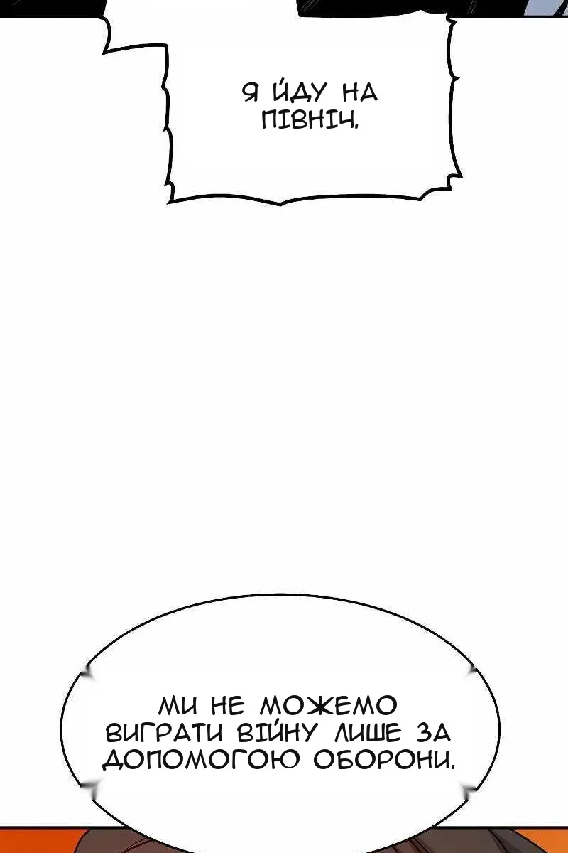 Сторінка 48