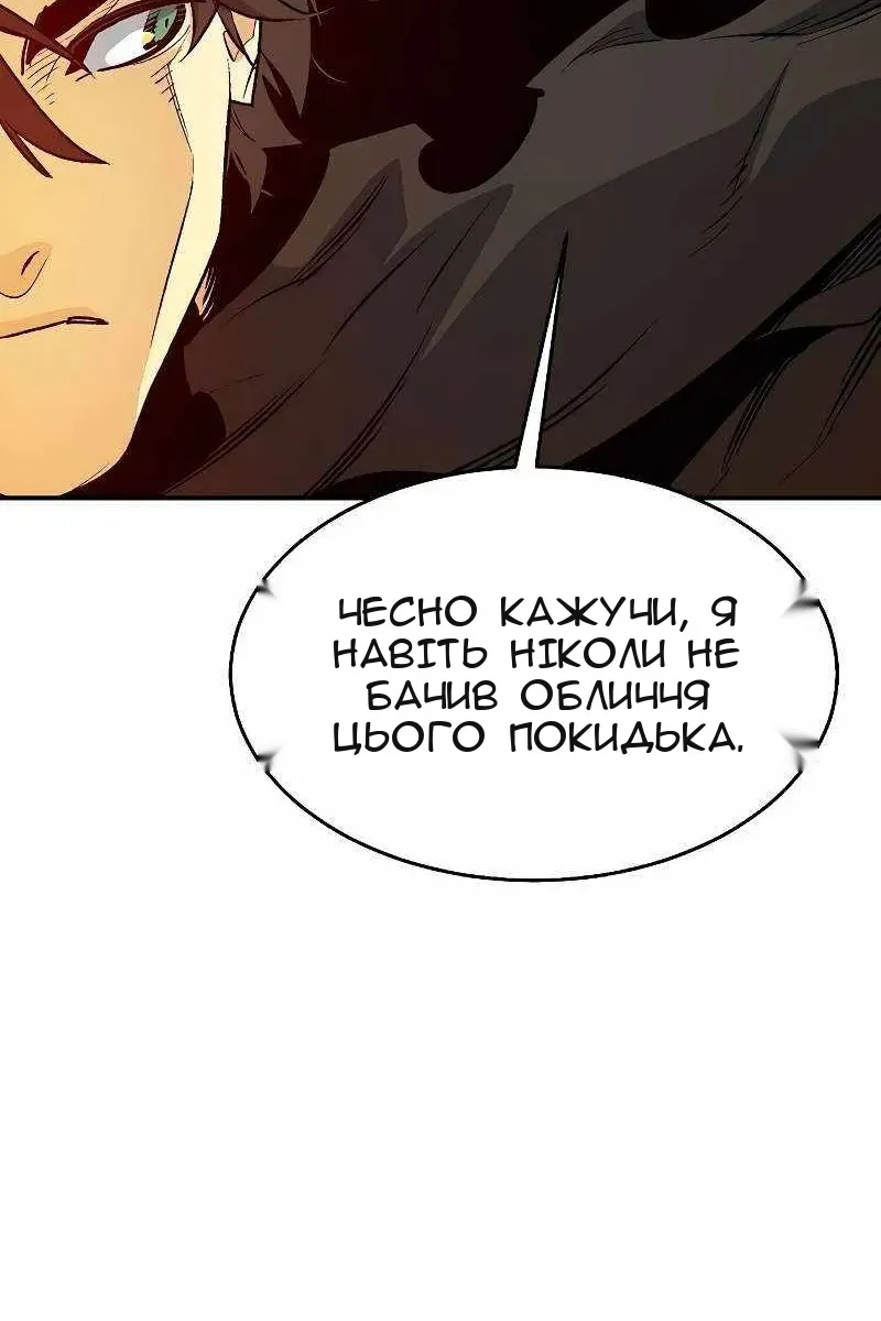 Сторінка 53