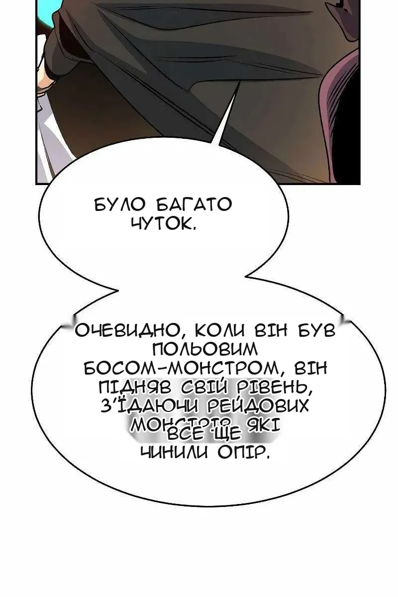 Сторінка 55
