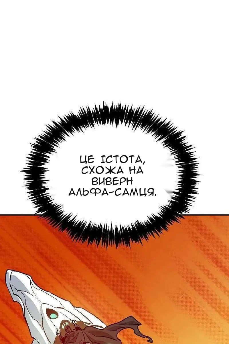 Сторінка 56