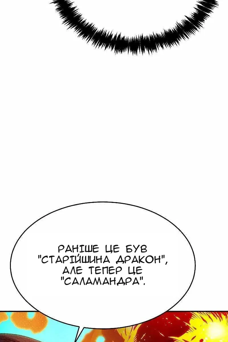 Сторінка 58