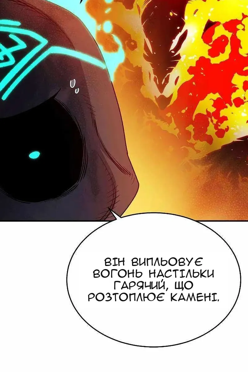 Сторінка 59