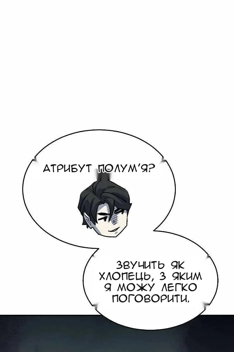 Сторінка 60