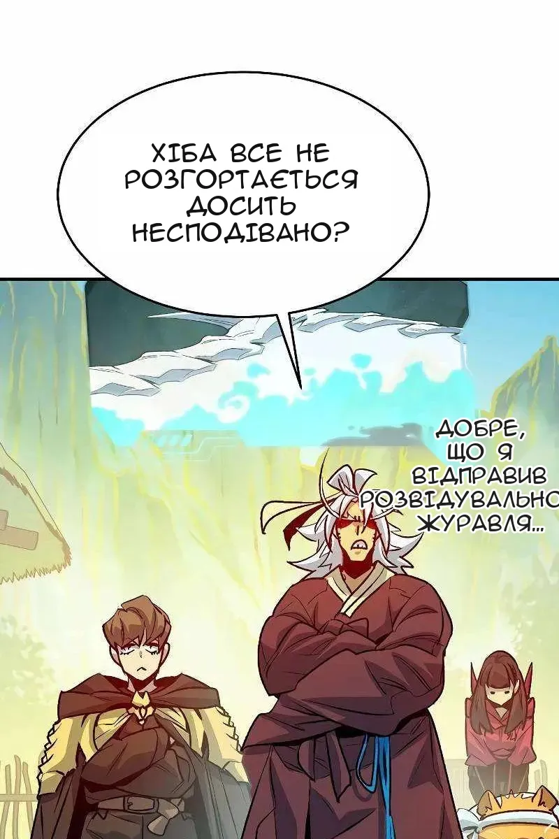 Сторінка 64