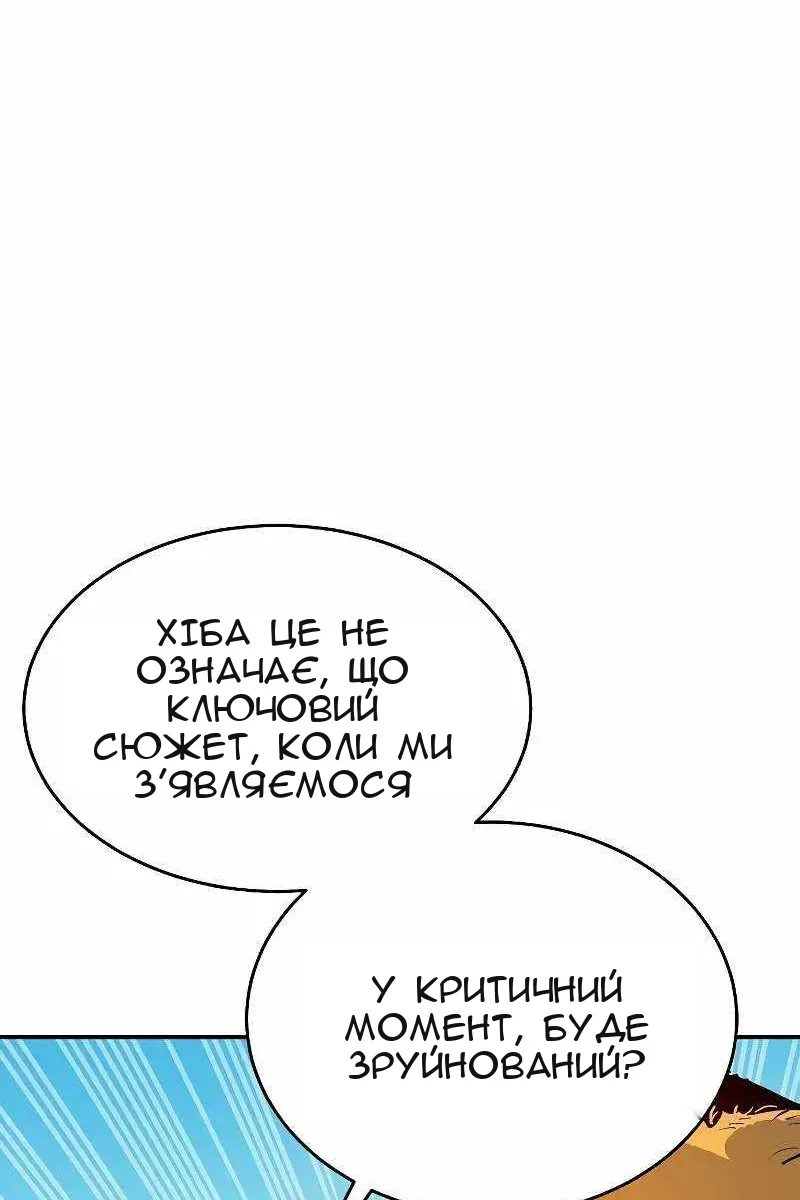 Сторінка 66