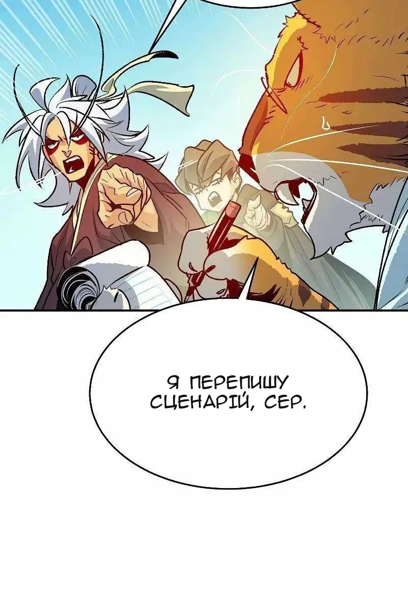 Сторінка 67